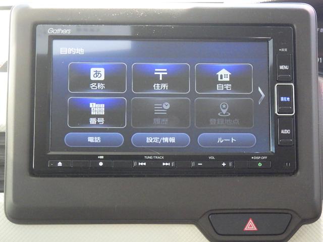 Ｎ－ＢＯＸ Ｌ　純正ナビ　バックカメラ　エンジンスターター　ドラレコ　両側電動スライドドア　ＬＥＤヘッドライト（33枚目）