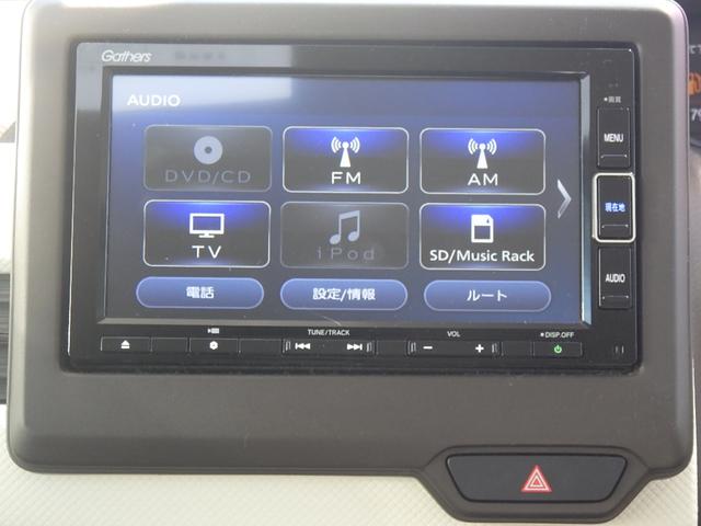 Ｎ－ＢＯＸ Ｌ　純正ナビ　バックカメラ　エンジンスターター　ドラレコ　両側電動スライドドア　ＬＥＤヘッドライト（35枚目）