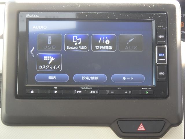 Ｎ－ＢＯＸ Ｌ　純正ナビ　バックカメラ　エンジンスターター　ドラレコ　両側電動スライドドア　ＬＥＤヘッドライト（36枚目）