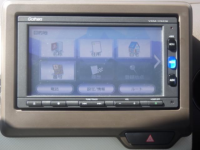 Ｎ－ＷＧＮ Ｌホンダセンシング　純正ナビ　バックカメラ　ＥＴＣ　エンジンスターター　ドライブレコーダー　シートヒーター（32枚目）