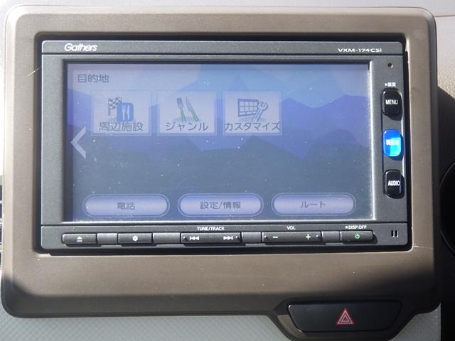 Ｎ－ＷＧＮ Ｌホンダセンシング　純正ナビ　バックカメラ　ＥＴＣ　エンジンスターター　ドライブレコーダー　シートヒーター（33枚目）