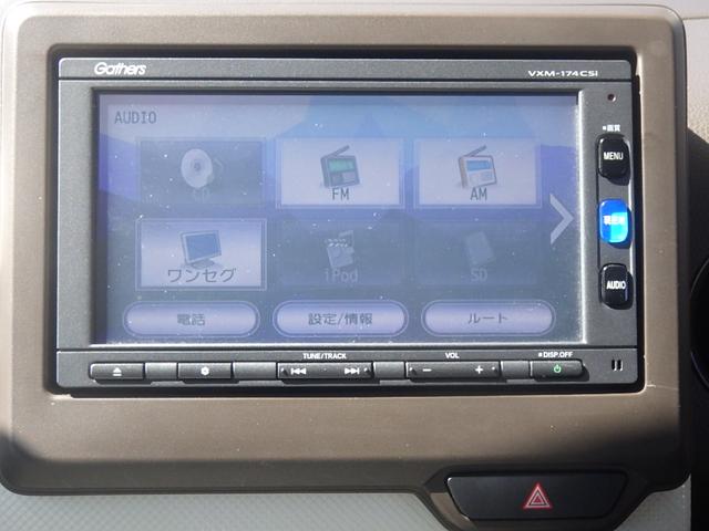 Ｎ－ＷＧＮ Ｌホンダセンシング　純正ナビ　バックカメラ　ＥＴＣ　エンジンスターター　ドライブレコーダー　シートヒーター（34枚目）
