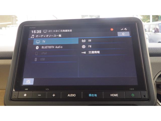 Ｎ－ＢＯＸ ベースグレード　ワンオーナー　禁煙車　ＥＴＣ　バックカメラ　純正メモリーナビ両側電動スライドドア　シートヒーター　クルーズコントロール　ドライブレコーダー（40枚目）