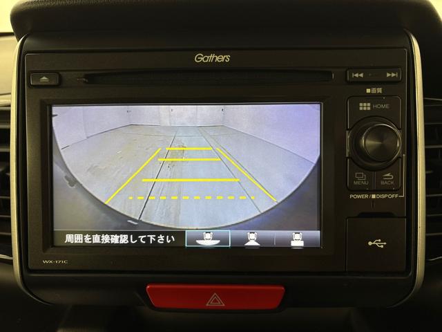 Ｎ－ＢＯＸカスタム ＧＳＳパッケージ　両側電動スライドドア　シートヒーター　ディスプレイオーディオ　バックカメラ　エンジンスターター　ＥＴＣ（15枚目）
