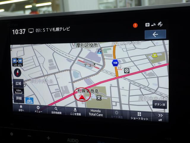 フリード エアー　ワンオーナー　ＬＥＤヘッドライト　クルーズコントロール　シートヒーター　純正ナビ　バックカメラ　ＥＴＣ　ドライブレコーダー（12枚目）