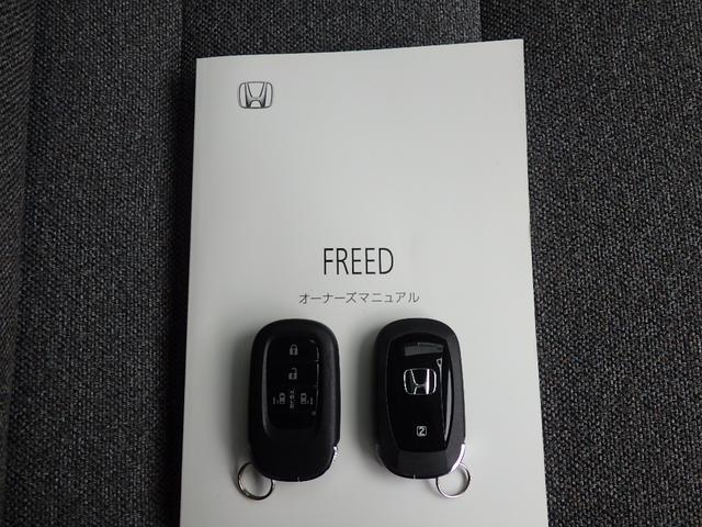 フリード エアー　ワンオーナー　ＬＥＤヘッドライト　クルーズコントロール　シートヒーター　純正ナビ　バックカメラ　ＥＴＣ　ドライブレコーダー（17枚目）