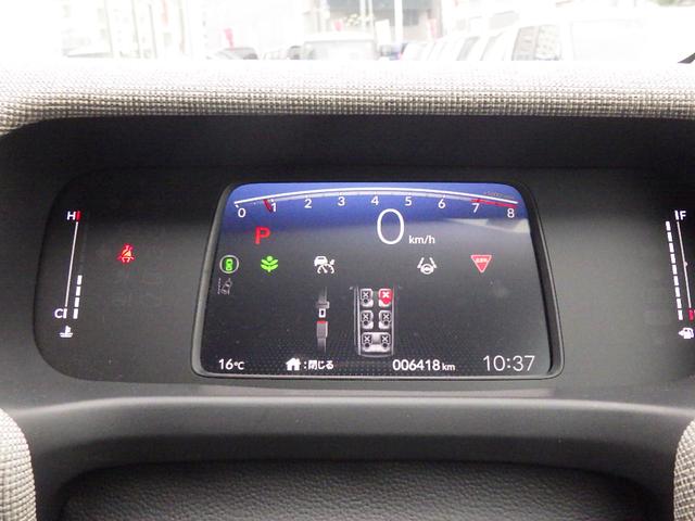 フリード エアー　ワンオーナー　ＬＥＤヘッドライト　クルーズコントロール　シートヒーター　純正ナビ　バックカメラ　ＥＴＣ　ドライブレコーダー（21枚目）