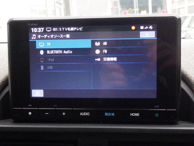フリード エアー　ワンオーナー　ＬＥＤヘッドライト　クルーズコントロール　シートヒーター　純正ナビ　バックカメラ　ＥＴＣ　ドライブレコーダー（23枚目）