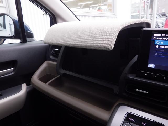 フリード エアー　ワンオーナー　ＬＥＤヘッドライト　クルーズコントロール　シートヒーター　純正ナビ　バックカメラ　ＥＴＣ　ドライブレコーダー（30枚目）