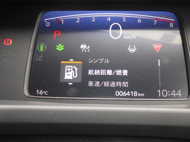 フリード エアー　ワンオーナー　ＬＥＤヘッドライト　クルーズコントロール　シートヒーター　純正ナビ　バックカメラ　ＥＴＣ　ドライブレコーダー（46枚目）