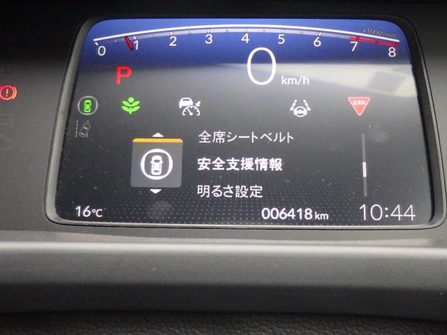 フリード エアー　ワンオーナー　ＬＥＤヘッドライト　クルーズコントロール　シートヒーター　純正ナビ　バックカメラ　ＥＴＣ　ドライブレコーダー（47枚目）