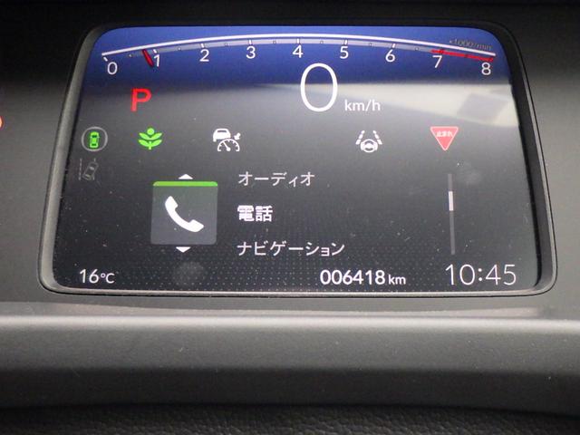 フリード エアー　ワンオーナー　ＬＥＤヘッドライト　クルーズコントロール　シートヒーター　純正ナビ　バックカメラ　ＥＴＣ　ドライブレコーダー（48枚目）