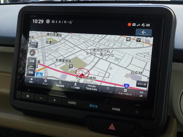 N-BOX ベースグレード ワンオーナー 両側電動スライドドア クルーズコントロール シートヒーター LEDヘッドライト 純正ナビ バックカメラ ETC ドラレコ(14枚目)