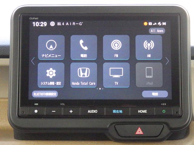 N-BOX ベースグレード ワンオーナー 両側電動スライドドア クルーズコントロール シートヒーター LEDヘッドライト 純正ナビ バックカメラ ETC ドラレコ(33枚目)