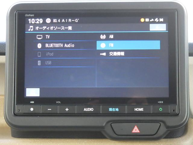 N-BOX ベースグレード ワンオーナー 両側電動スライドドア クルーズコントロール シートヒーター LEDヘッドライト 純正ナビ バックカメラ ETC ドラレコ(35枚目)