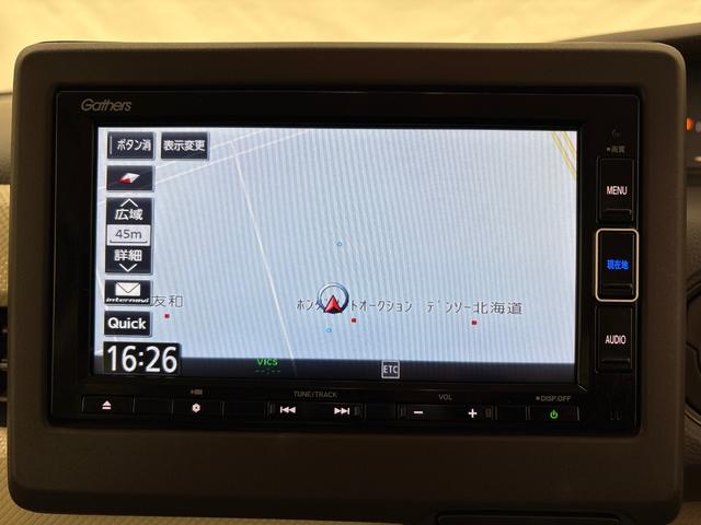 N-BOX G・Lホンダセンシング LEDヘッドライト クルーズコントロール シートヒーター 純正ナビ バックカメラ ETC エンジンスターター(12枚目)