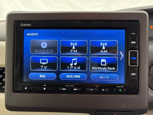 N-BOX G・Lホンダセンシング LEDヘッドライト クルーズコントロール シートヒーター 純正ナビ バックカメラ ETC エンジンスターター(25枚目)