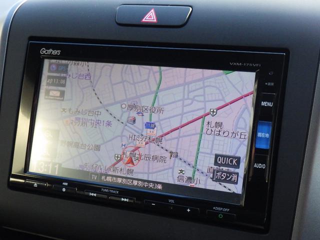 フリード+ G・ホンダセンシング ワンオーナー LEDヘッドライト 両側電動スライドドア クルーズコントロール シートヒーター 純正ナビ バックカメラ ETC ドライブレコーダー(前後)(12枚目)