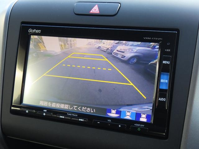 フリード+ G・ホンダセンシング ワンオーナー LEDヘッドライト 両側電動スライドドア クルーズコントロール シートヒーター 純正ナビ バックカメラ ETC ドライブレコーダー(前後)(13枚目)