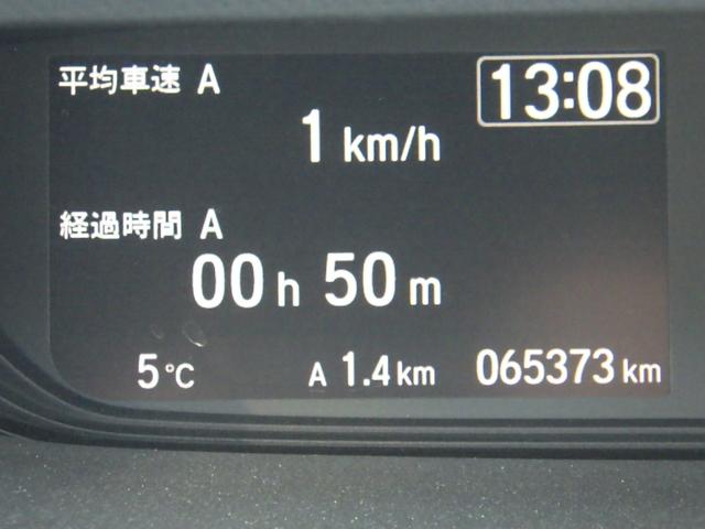 フリード+ G・ホンダセンシング ワンオーナー LEDヘッドライト 両側電動スライドドア クルーズコントロール シートヒーター 純正ナビ バックカメラ ETC ドライブレコーダー(前後)(17枚目)