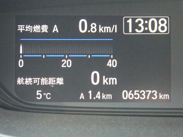 フリード+ G・ホンダセンシング ワンオーナー LEDヘッドライト 両側電動スライドドア クルーズコントロール シートヒーター 純正ナビ バックカメラ ETC ドライブレコーダー(前後)(18枚目)