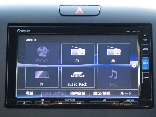 フリード+ G・ホンダセンシング ワンオーナー LEDヘッドライト 両側電動スライドドア クルーズコントロール シートヒーター 純正ナビ バックカメラ ETC ドライブレコーダー(前後)(31枚目)