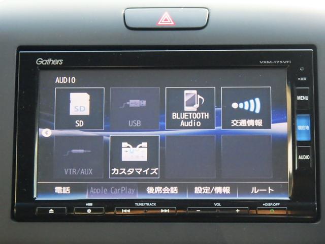 フリード+ G・ホンダセンシング ワンオーナー LEDヘッドライト 両側電動スライドドア クルーズコントロール シートヒーター 純正ナビ バックカメラ ETC ドライブレコーダー(前後)(32枚目)