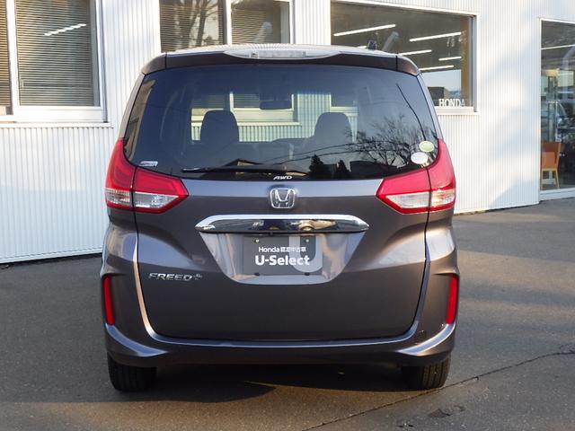 フリード+ G・ホンダセンシング ワンオーナー LEDヘッドライト 両側電動スライドドア クルーズコントロール シートヒーター 純正ナビ バックカメラ ETC ドライブレコーダー(前後)(55枚目)