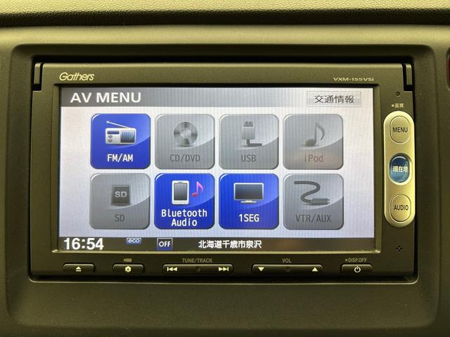 Ｎ－ＷＧＮ Ｇ　純正ナビ　バックカメラ　エンジンスターター（24枚目）