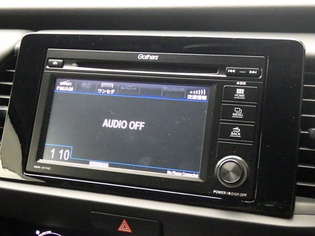 フィット ｅ：ＨＥＶホーム　ワンオーナー　ＬＥＤヘッドライト　クルーズコントロール　純正ナビ　バックカメラ　エンジンスターター　ドライブレコーダー（13枚目）