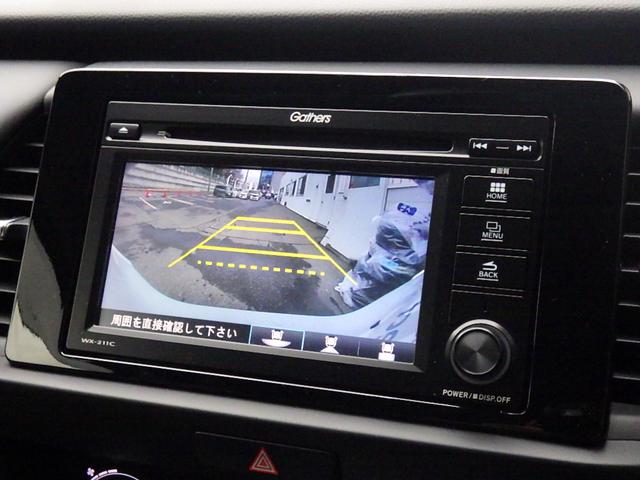 フィット ｅ：ＨＥＶホーム　ワンオーナー　ＬＥＤヘッドライト　クルーズコントロール　純正ナビ　バックカメラ　エンジンスターター　ドライブレコーダー（14枚目）