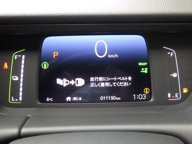 フィット ｅ：ＨＥＶホーム　ワンオーナー　ＬＥＤヘッドライト　クルーズコントロール　純正ナビ　バックカメラ　エンジンスターター　ドライブレコーダー（17枚目）