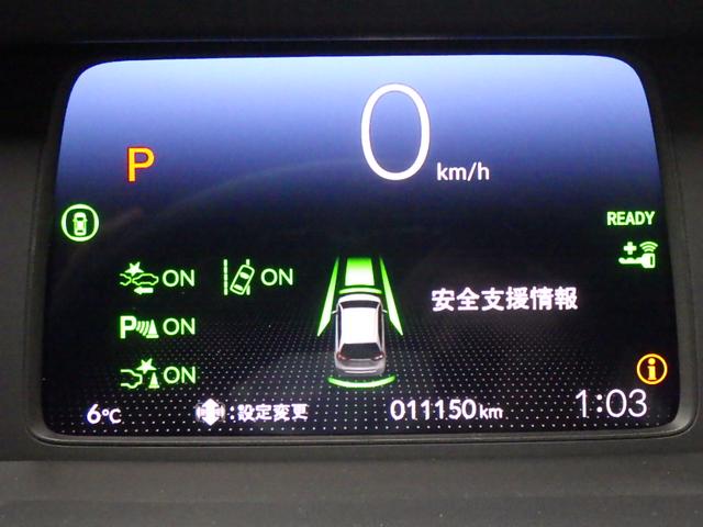 フィット ｅ：ＨＥＶホーム　ワンオーナー　ＬＥＤヘッドライト　クルーズコントロール　純正ナビ　バックカメラ　エンジンスターター　ドライブレコーダー（18枚目）