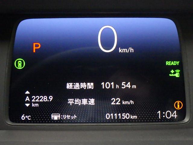 フィット ｅ：ＨＥＶホーム　ワンオーナー　ＬＥＤヘッドライト　クルーズコントロール　純正ナビ　バックカメラ　エンジンスターター　ドライブレコーダー（20枚目）