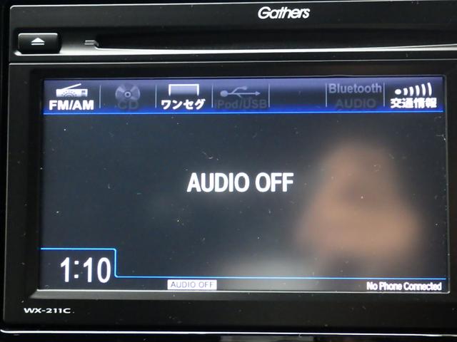 フィット ｅ：ＨＥＶホーム　ワンオーナー　ＬＥＤヘッドライト　クルーズコントロール　純正ナビ　バックカメラ　エンジンスターター　ドライブレコーダー（28枚目）