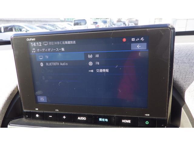 フリード エアー　ワンオーナー　クルーズコントロール　両側電動スライドドア　ＬＥＤヘッドライト　シートヒーター（30枚目）