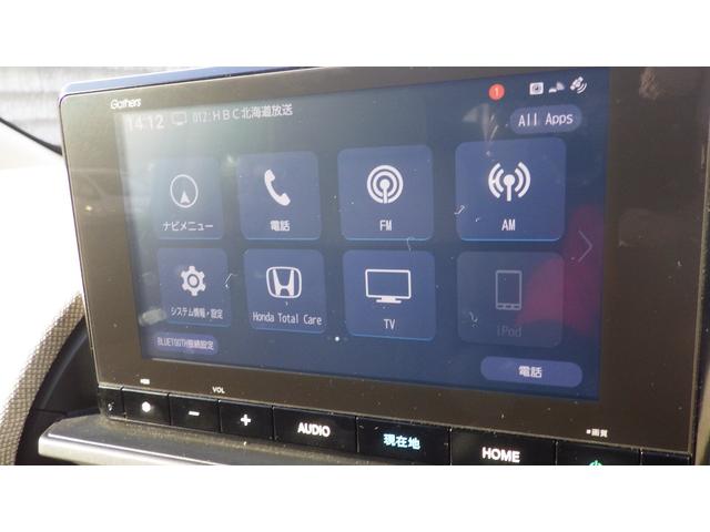 フリード エアー　ワンオーナー　クルーズコントロール　両側電動スライドドア　ＬＥＤヘッドライト　シートヒーター（31枚目）