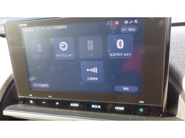 フリード エアー　ワンオーナー　クルーズコントロール　両側電動スライドドア　ＬＥＤヘッドライト　シートヒーター（32枚目）