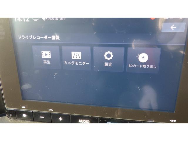 フリード エアー　ワンオーナー　クルーズコントロール　両側電動スライドドア　ＬＥＤヘッドライト　シートヒーター（33枚目）