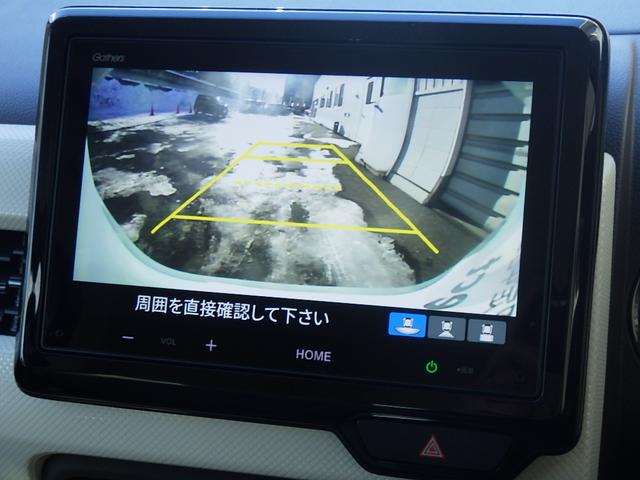 Ｎ－ＷＧＮ Ｌ　ワンオーナー　クルーズコントロール　シートヒーター　純正ディスプレイオーディオ　バックカメラ　Ｂｌｕｅｔｏｏｔｈ機能　ＡｐｐｌｅＣａｒＰｌａｙ対応（13枚目）