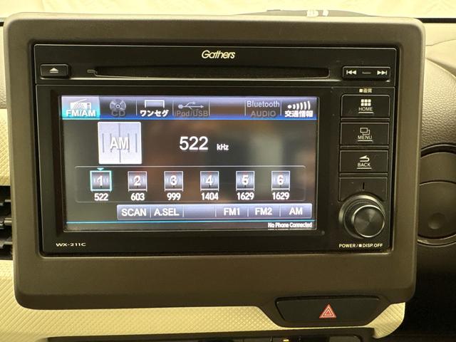 Ｎ－ＷＧＮ Ｌホンダセンシング　クルーズコントロール　シートヒーター　純正ディスプレイオーディオ　バックカメラ　ドラレコ　ＥＴＣ（20枚目）