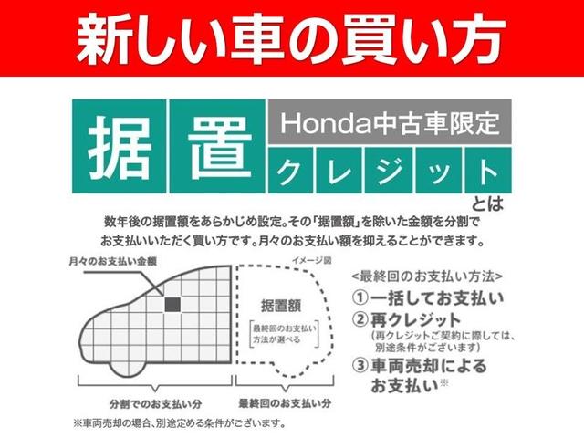 Ｎ－ＢＯＸ Ｌ　バックカメラ　純正エンジンスターター　ＬＥＤヘッドライトパワースライドドア（左）　シートヒーター純正ドライブレコーダー（前）（6枚目）