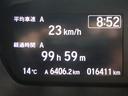 Ｇ・Ｌホンダセンシング　ＥＴＣ　エンジンスターター　純正メモリーナビバックカメラ　クルーズコントロール（41枚目）