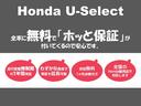 当店で展示している車両には全車「無料１年保証」が付いています！ご納車時から１年間は走行距離無制限の保証が付いてくるので、安心してお乗り頂けます！