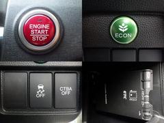 アイドリングストップシステム☆停車時に自動でエンジンをストップし、無駄な燃料消費を抑えます◎ 4