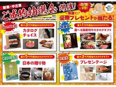 ���磱������Υ�������б����Ƥ���ޤ�����Τ���ʧ��ۤΤ����̤ˤ��餻��ĺ���ޤ��� 5