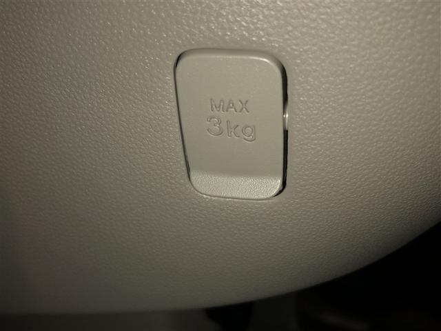 パッソ Ｘ　ＬパッケージＳ　フルセグ　盗難防止システム　ＡＢＳ　アルミホイール　スマートキー　キーレスエントリー　ＤＶＤ再生　寒冷地仕様　バックカメラ　横滑り防止機能　ベンチシート　アイドリングストップ　４ＷＤ　衝突軽減ブレーキ（32枚目）