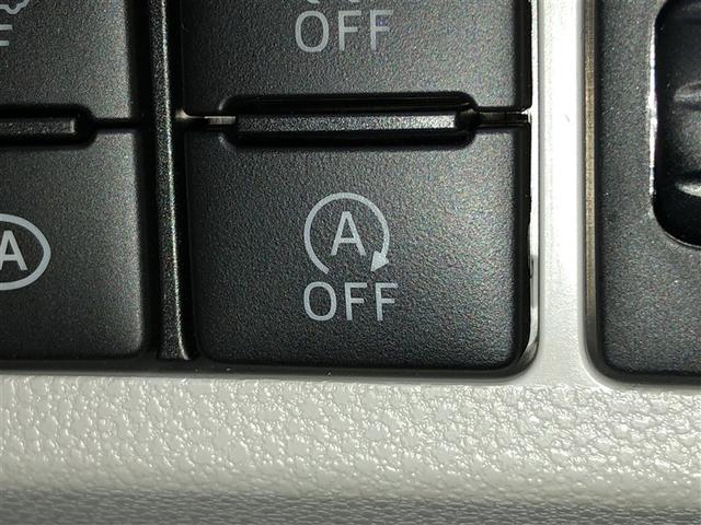 ピクシスエポック X SAIII 誤発進抑制機能 横滑防止装置 キーレスエントリー LEDヘッドライト ETC アイドリングストップ 4WD ナビ バックカメラ ABS エアコン Wエアバック メモリーナビ(22枚目)