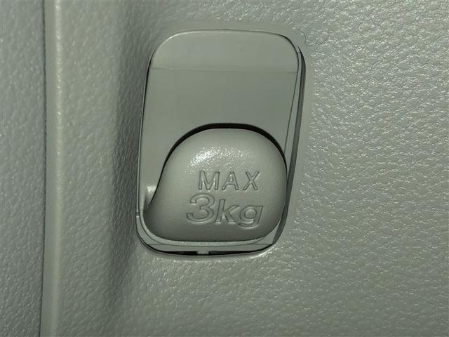 ピクシスエポック X SAIII 誤発進抑制機能 横滑防止装置 キーレスエントリー LEDヘッドライト ETC アイドリングストップ 4WD ナビ バックカメラ ABS エアコン Wエアバック メモリーナビ(28枚目)