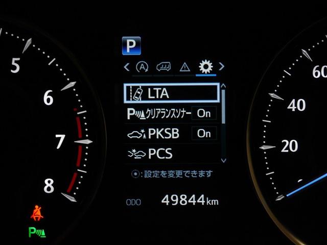 アルファード 2.5G バックモニター エアバッグ 横滑り防止機能 ABS ワンオーナー オートクルーズコントロール 電動シート 地デジ アイドリングストップ LEDライト ETC スマートキー 3列シート DVD ナビTV(26枚目)